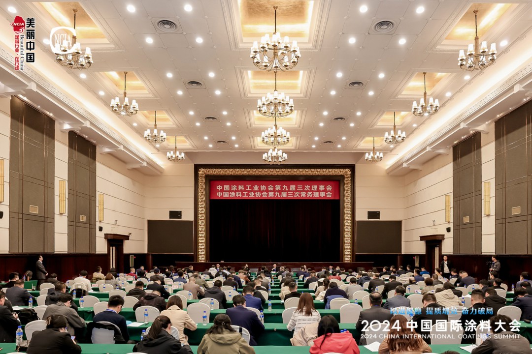 3月26日下午，中國涂料工業(yè)協(xié)會第九屆三次常務理事會、第九屆三次理事會在鄭州成功召開。