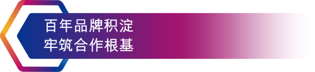 PPG工業(yè)防護與船舶涂料招商手冊153