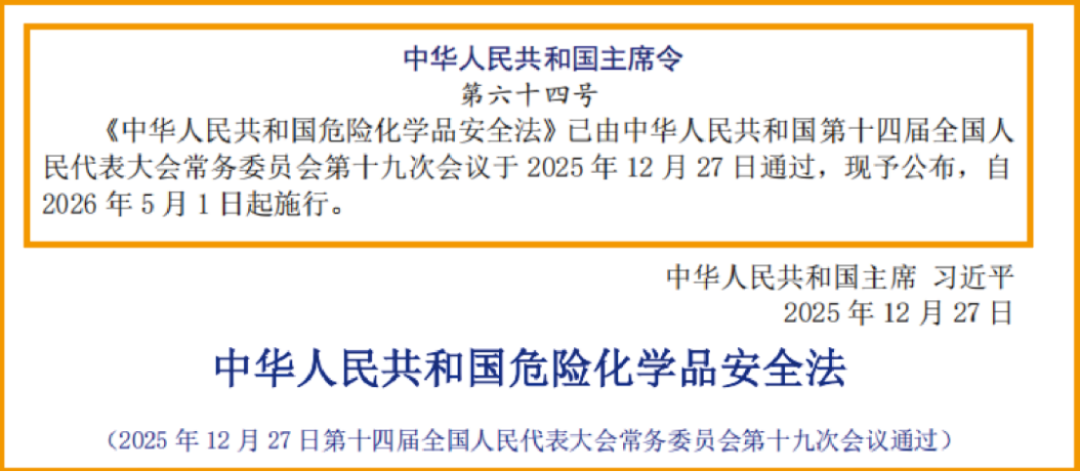 高閃點稀釋劑專利技術文件1103