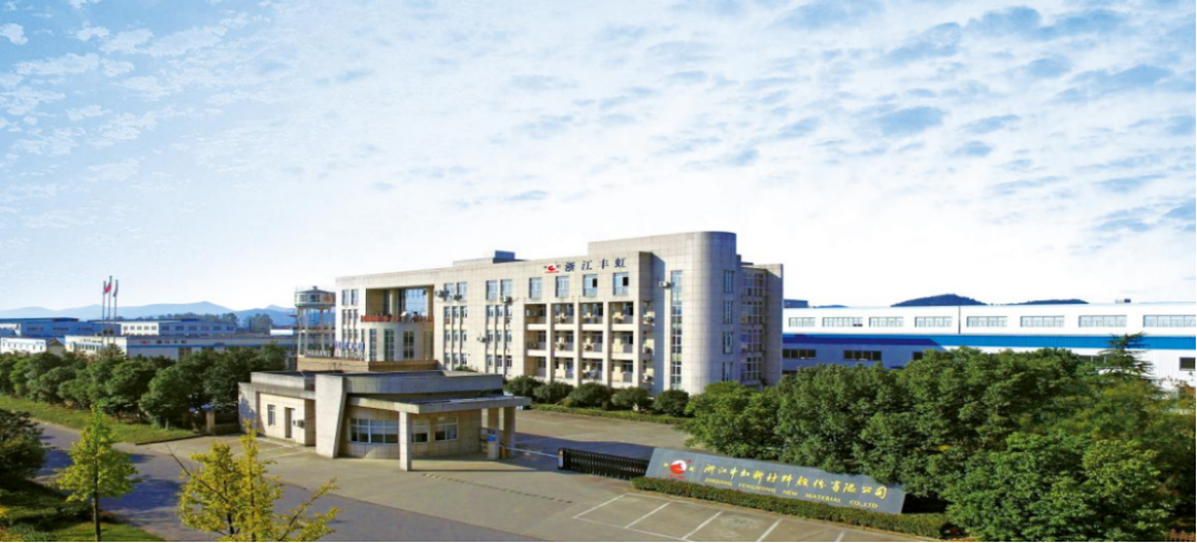 安吉兩企業(yè)入選國(guó)家知識(shí)產(chǎn)權(quán)示范創(chuàng)建對(duì)象287