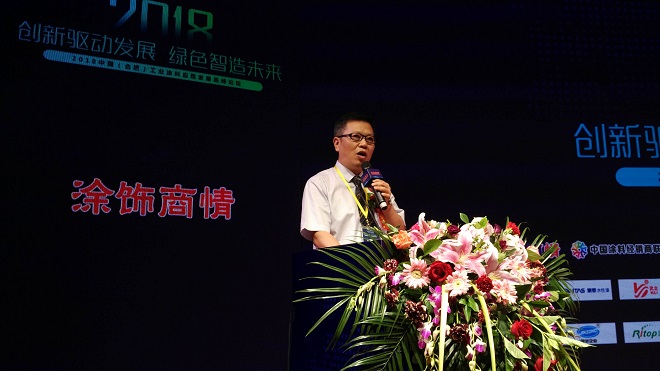 安徽菱湖漆股份有限公司總經(jīng)理徐小訓致辭