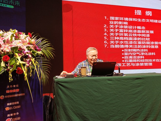 國家防腐涂料標準制定帶頭人、國務院特殊津貼專家李榮俊教授